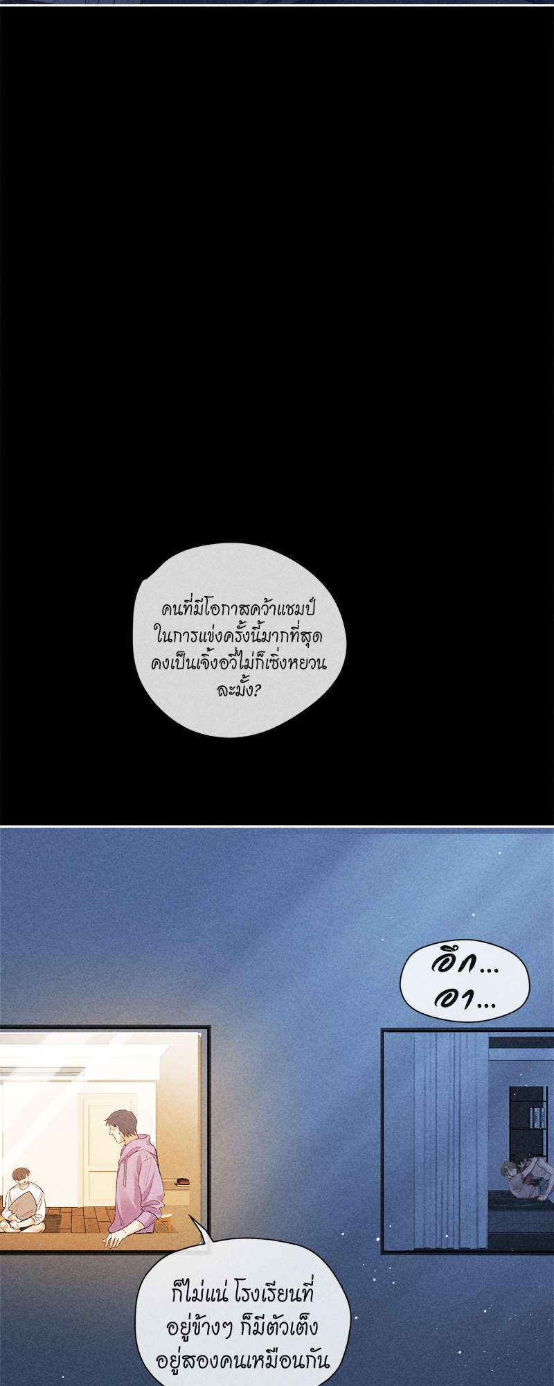 หน้า 39