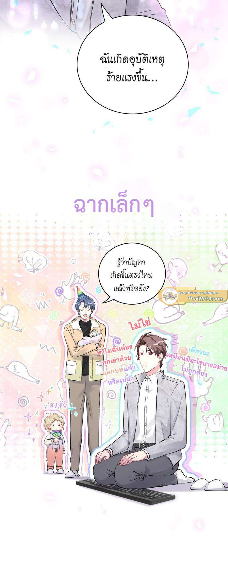 หน้า 37