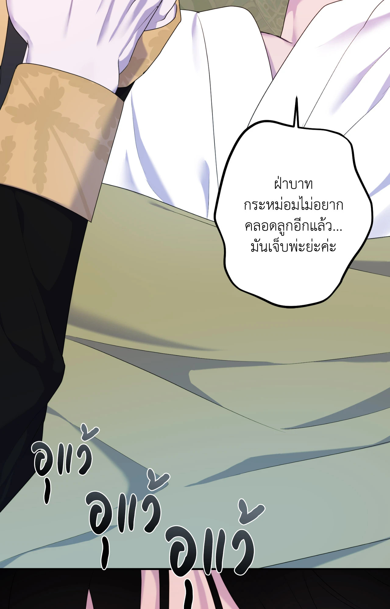 หน้า 37