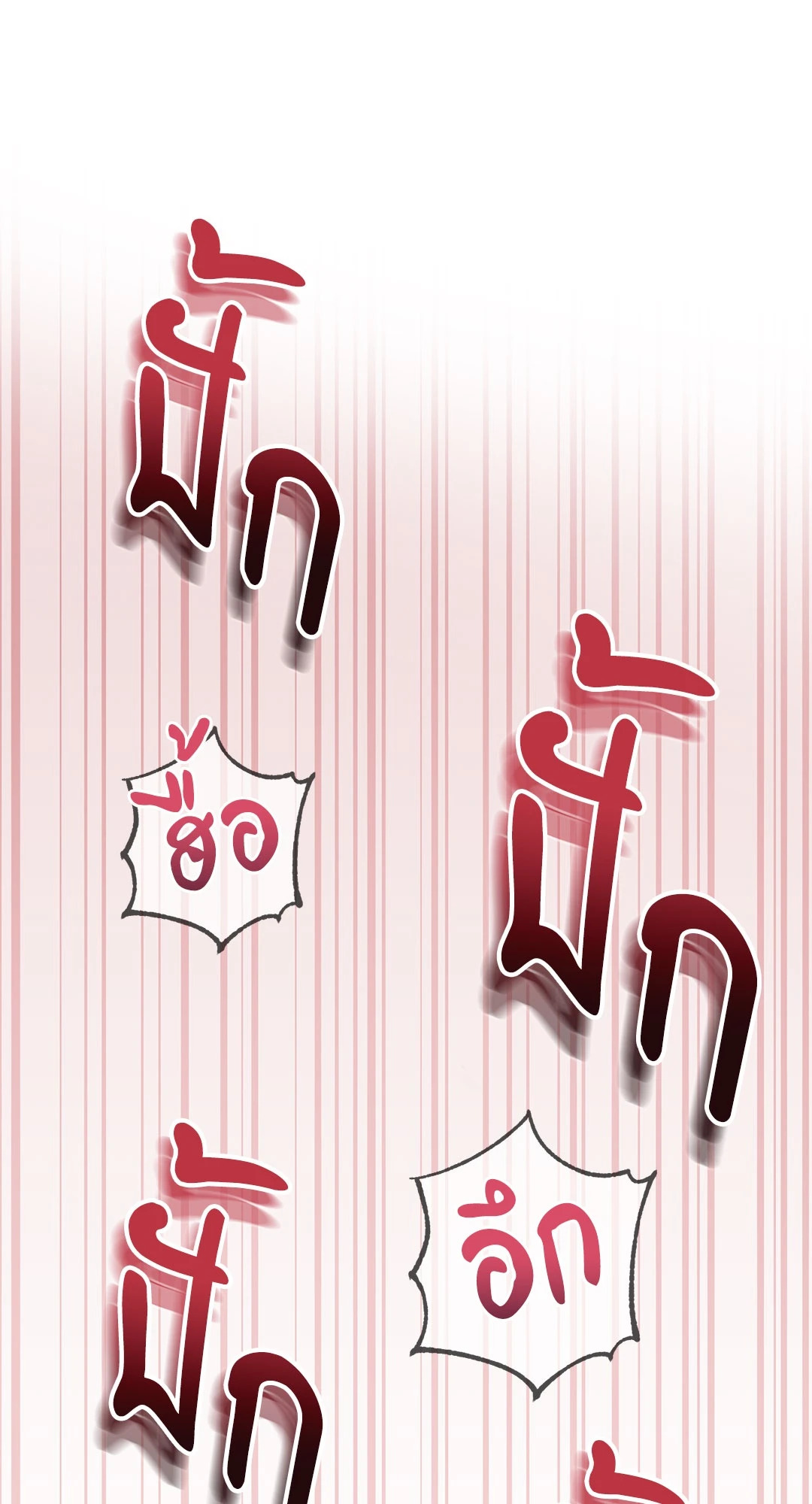 หน้า 127
