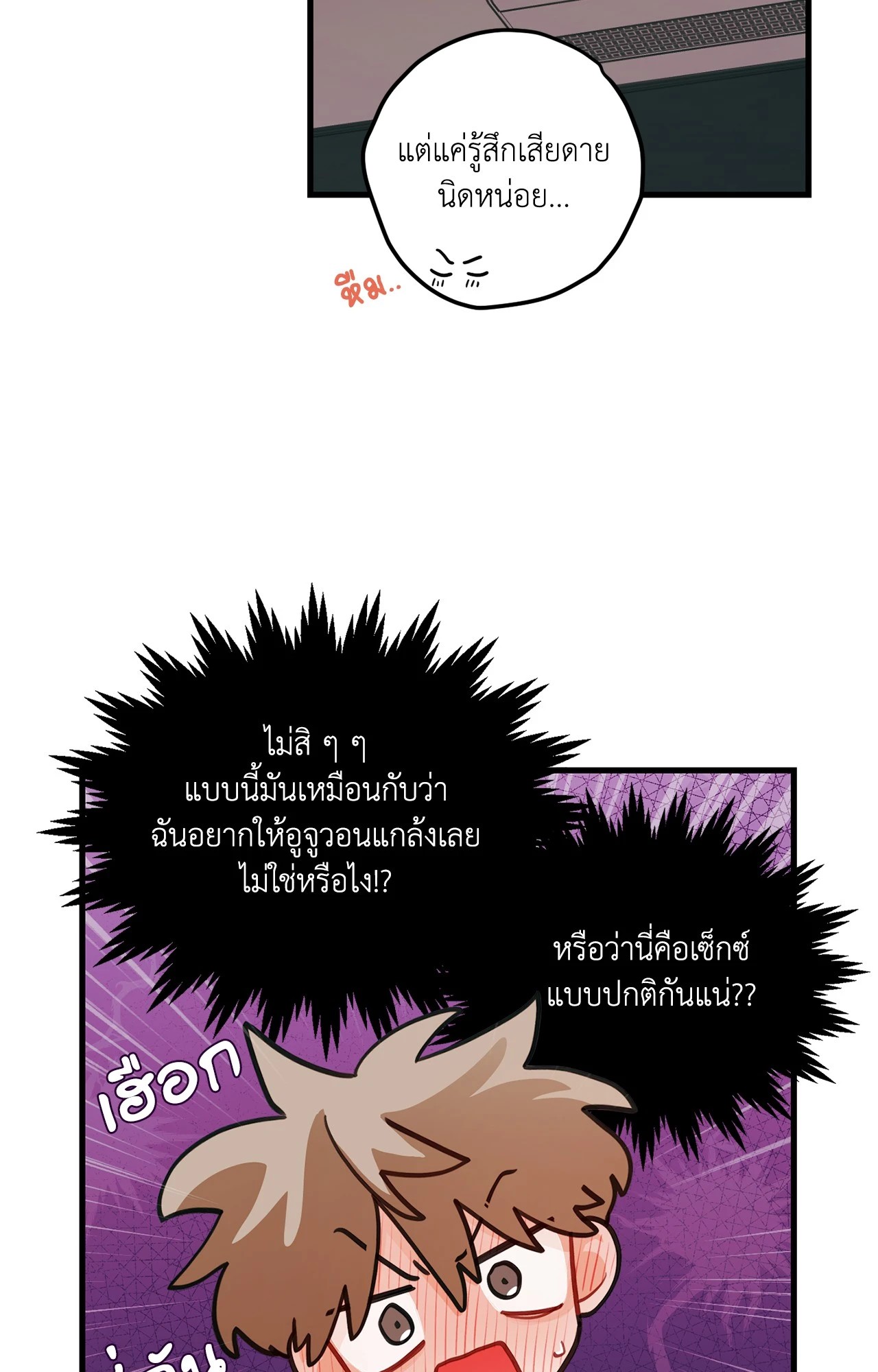 หน้า 66