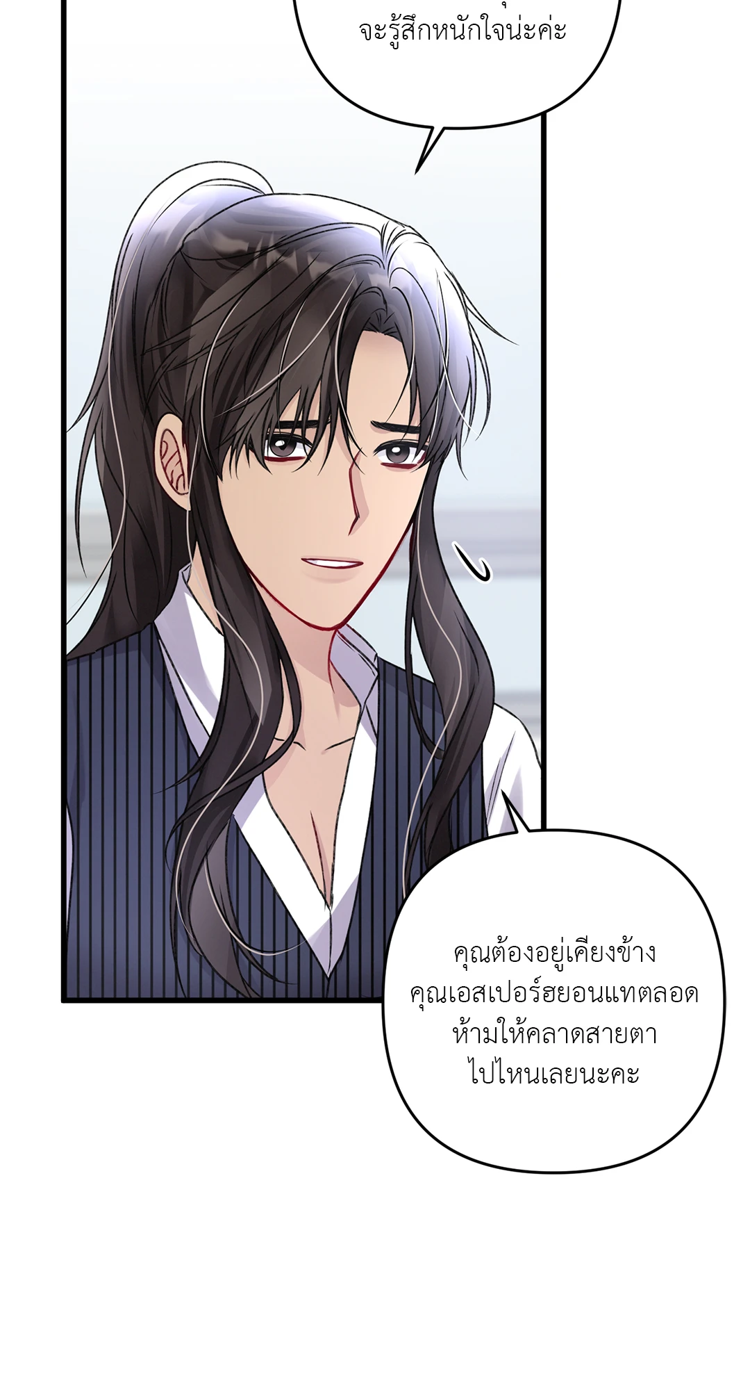 หน้า 70