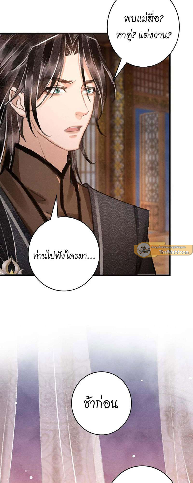 หน้า 68