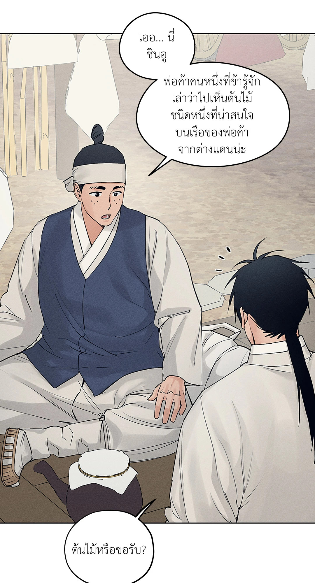 หน้า 28