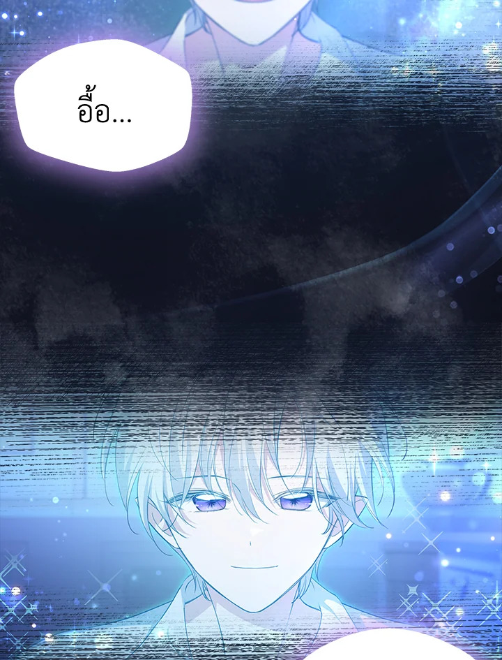 ไม่อยากเป็นคนโปรดไง ทำไมยังตื๊ออยู่อีกคะ | Obsessed with Shuelina ตอนที่ 31 - รูปที่ 2