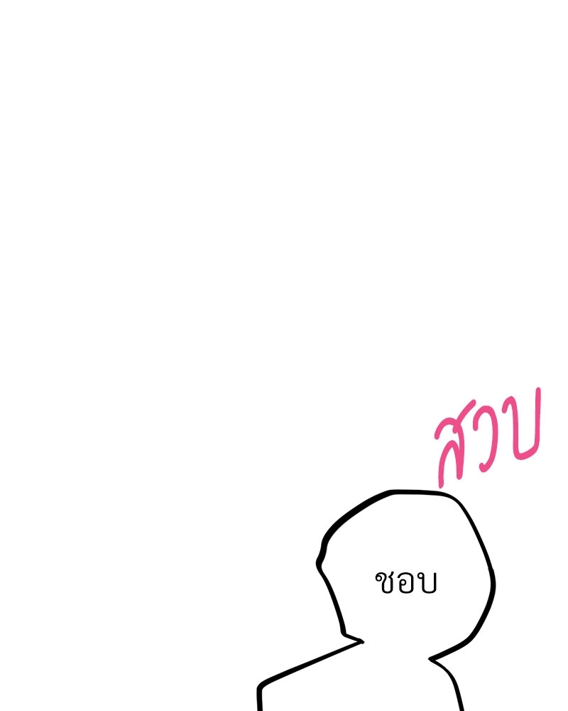 หน้า 116
