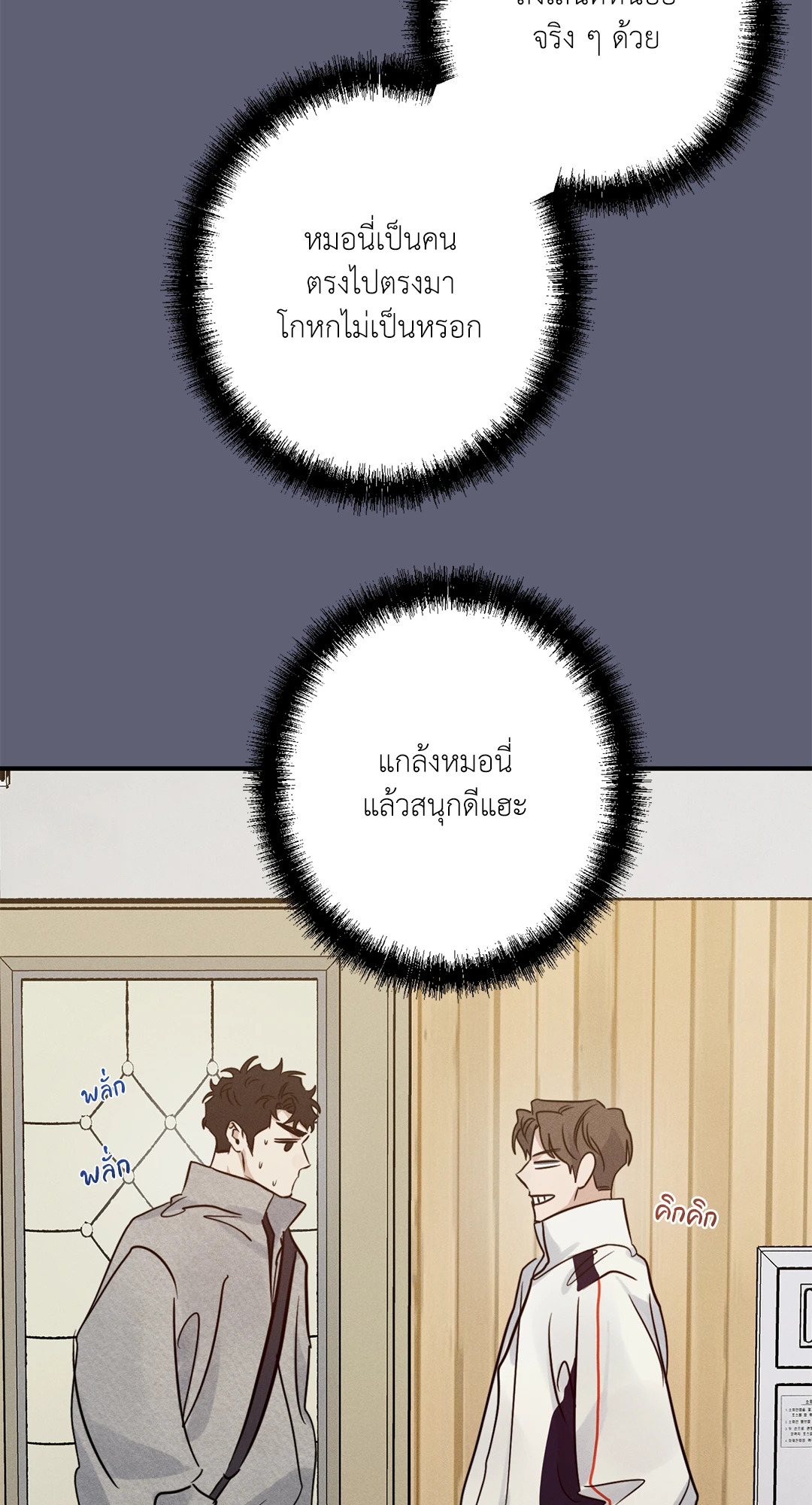 หน้า 35