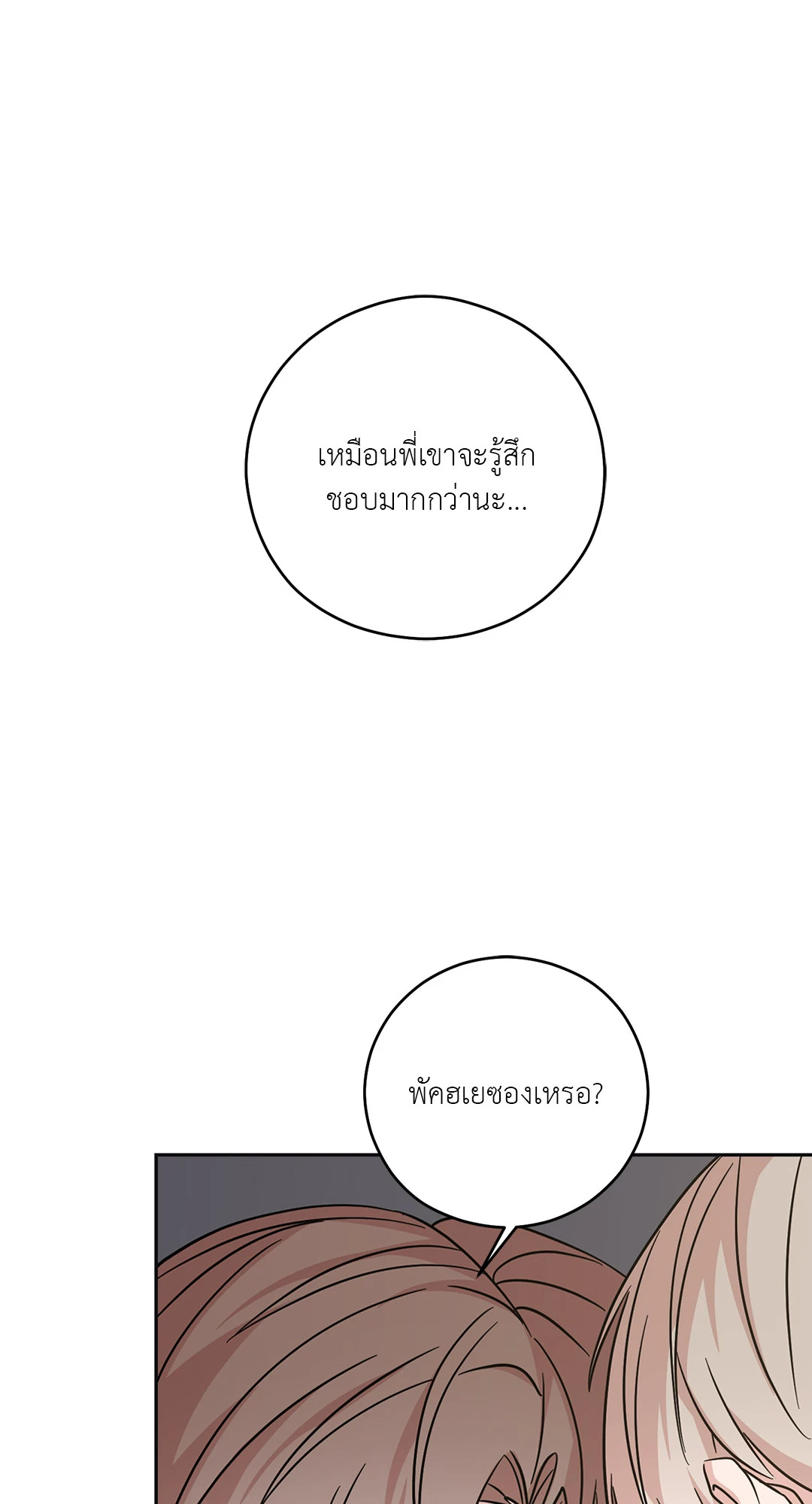 หน้า 95
