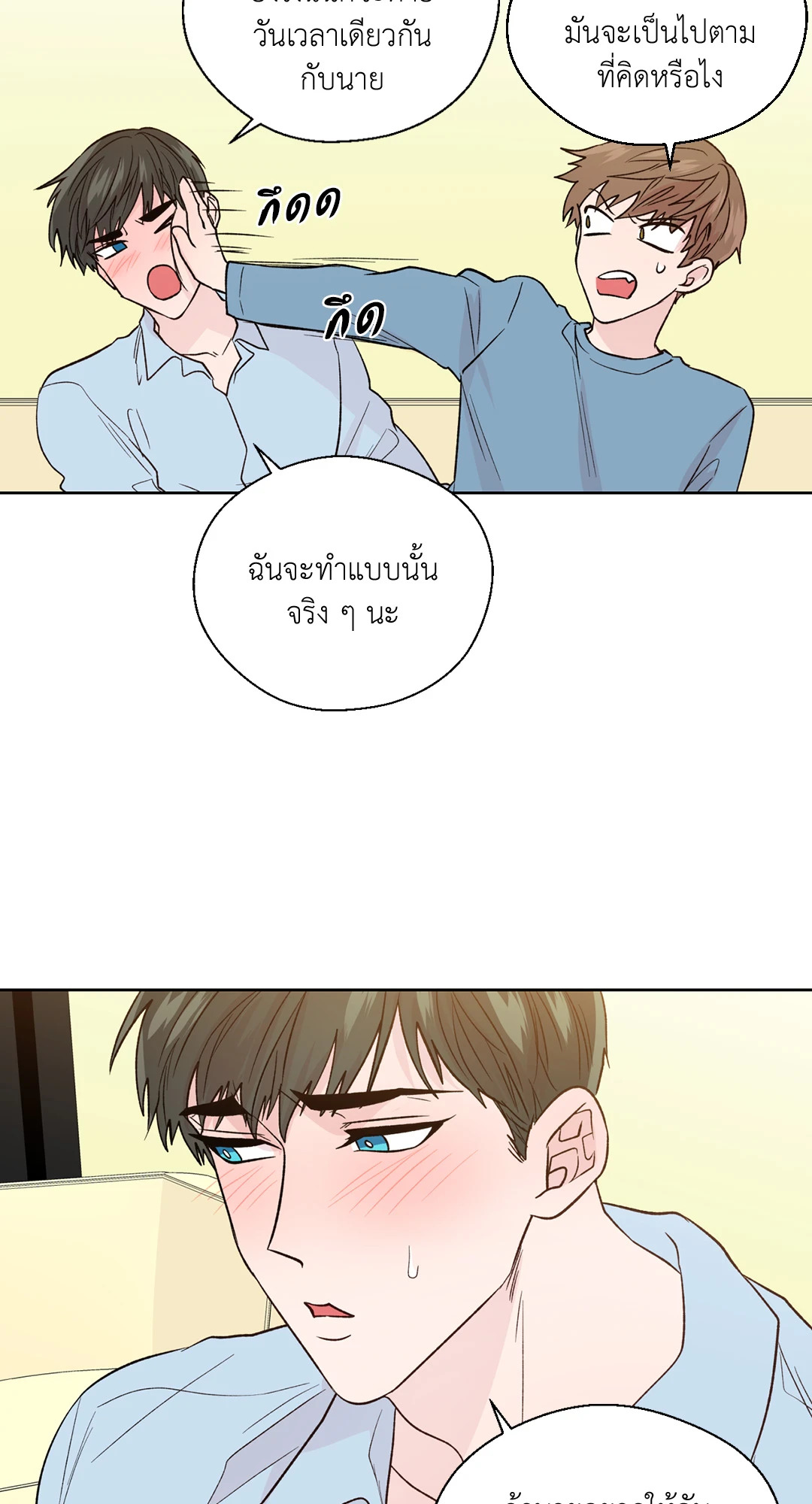 หน้า 50