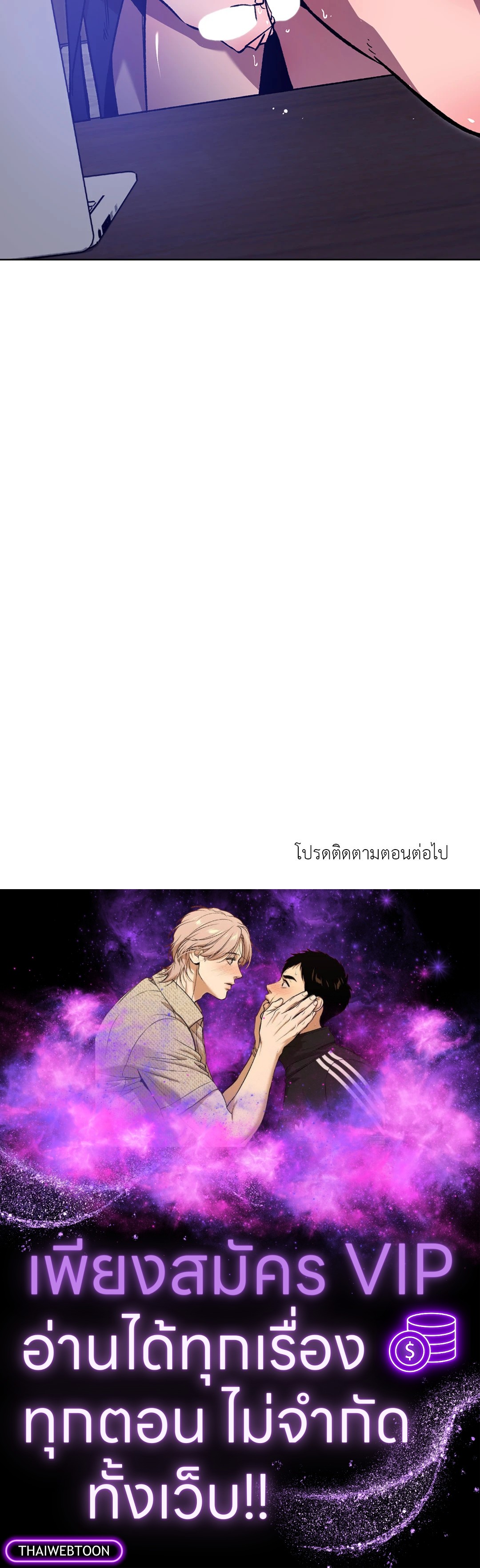 หน้า 85