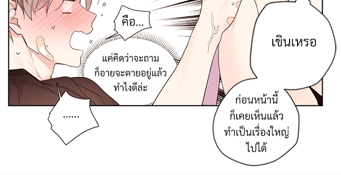 หน้า 24