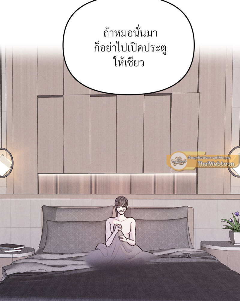หน้า 119