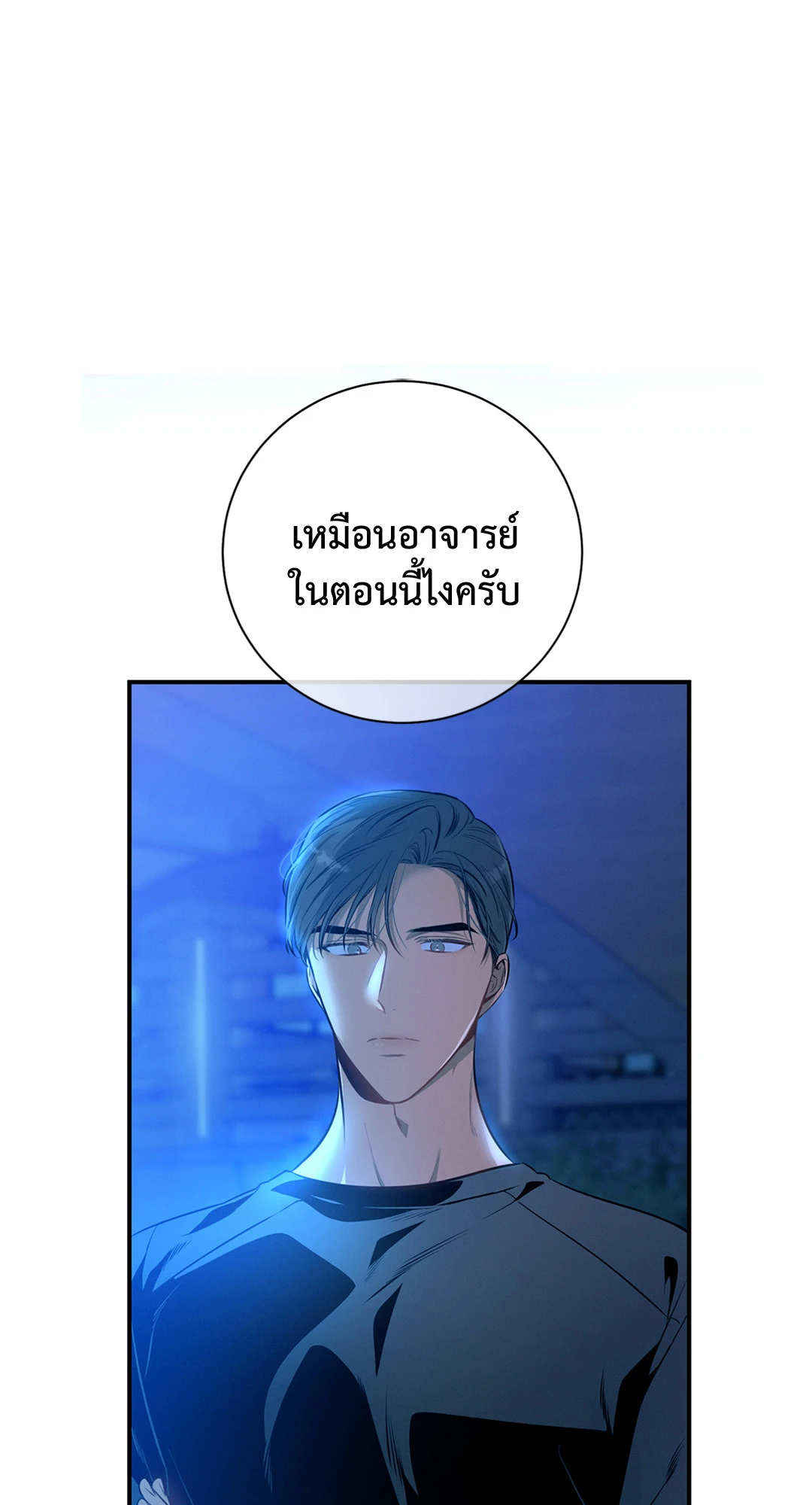 หน้า 90