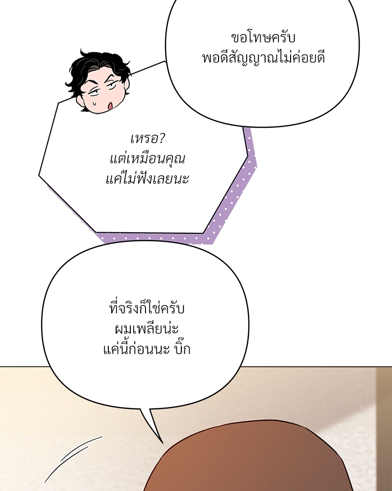 หน้า 137