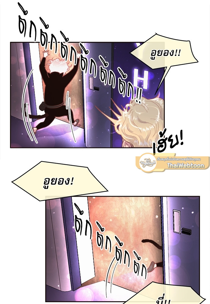 หน้า 36