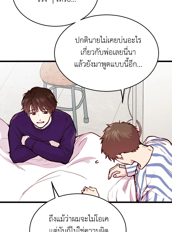 หน้า 85