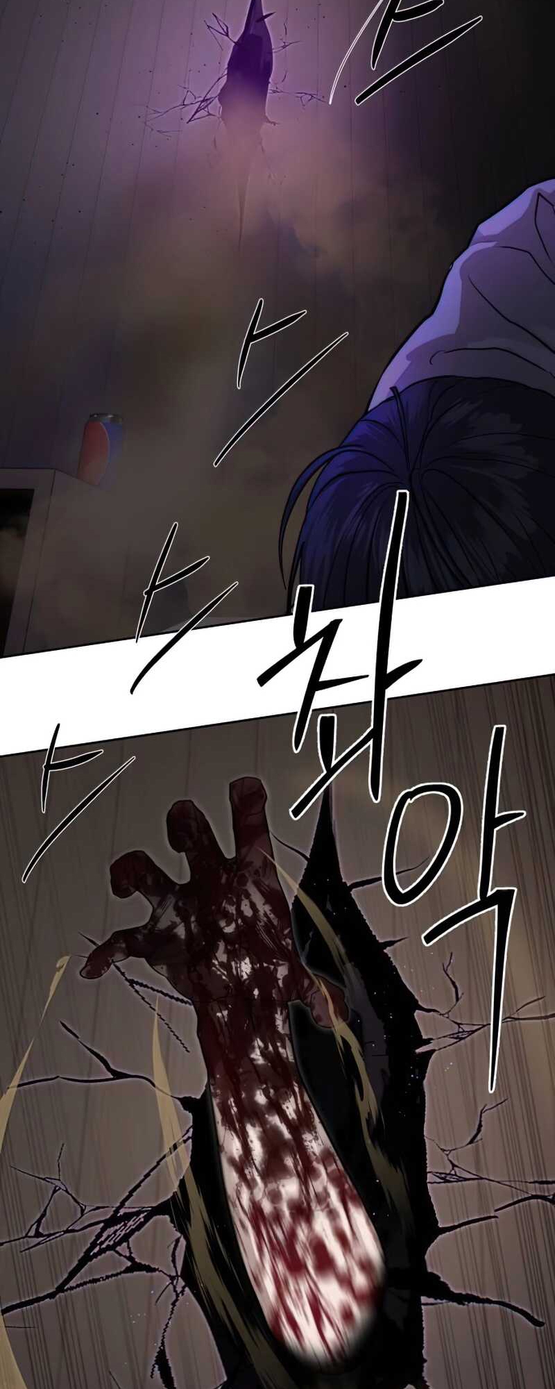 Special Civil Servant กองกำลังพิเศษหมอกสีเหลือง ตอนที่ 30 - รูปที่ 2