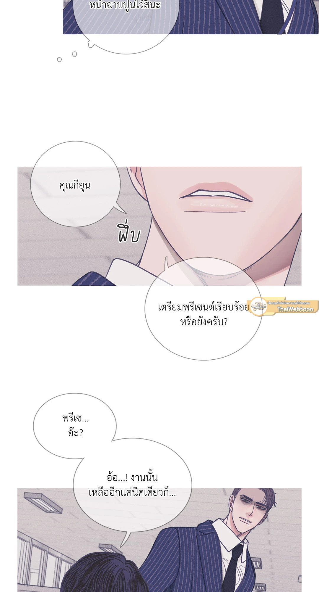 หน้า 44