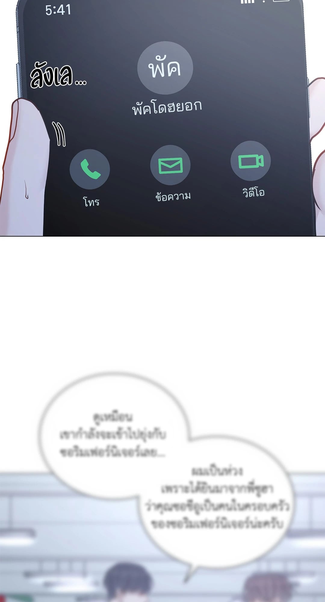 หน้า 27