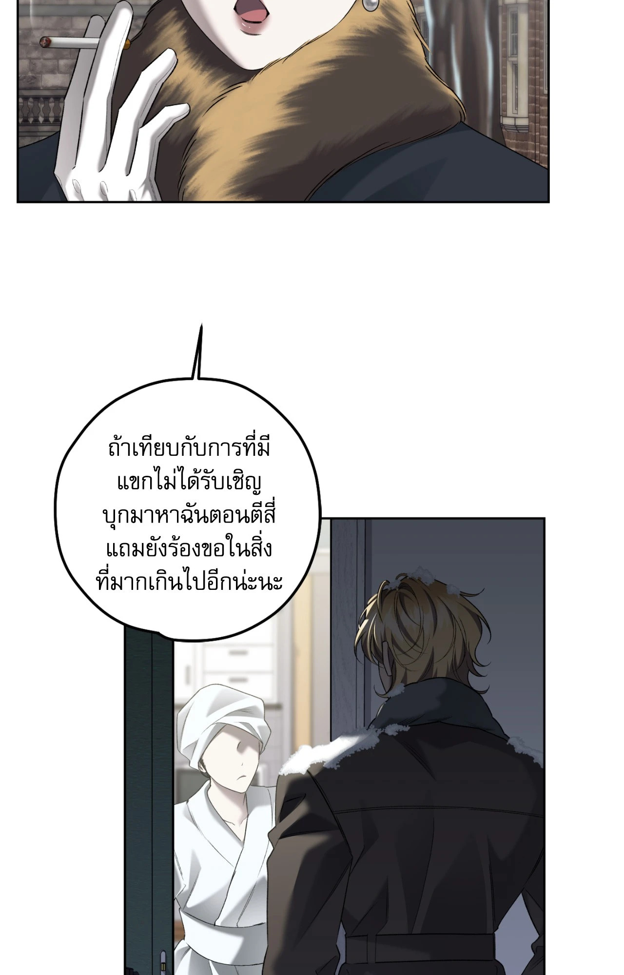 หน้า 21