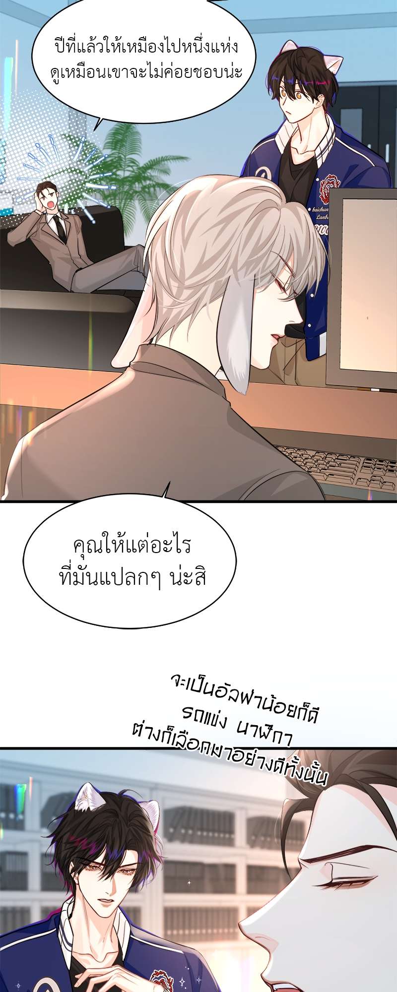 หน้า 19