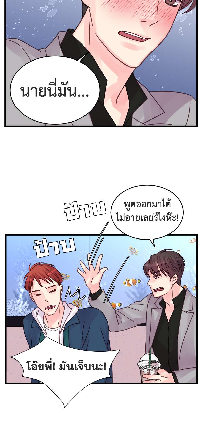 หน้า 29