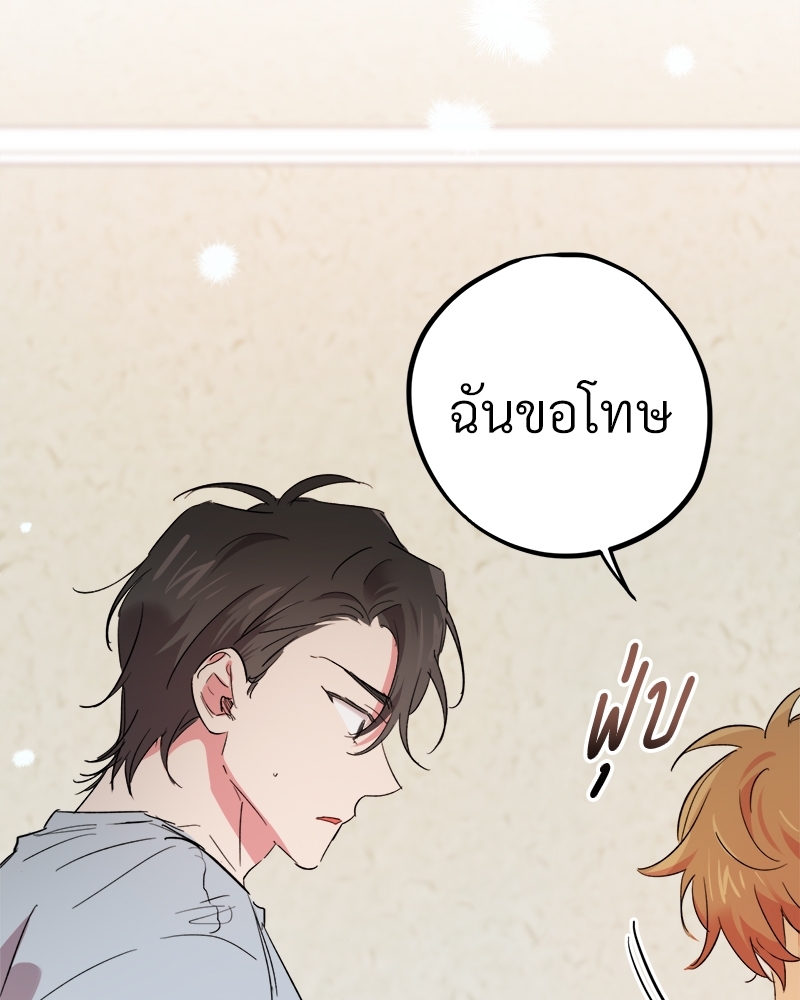 หน้า 130
