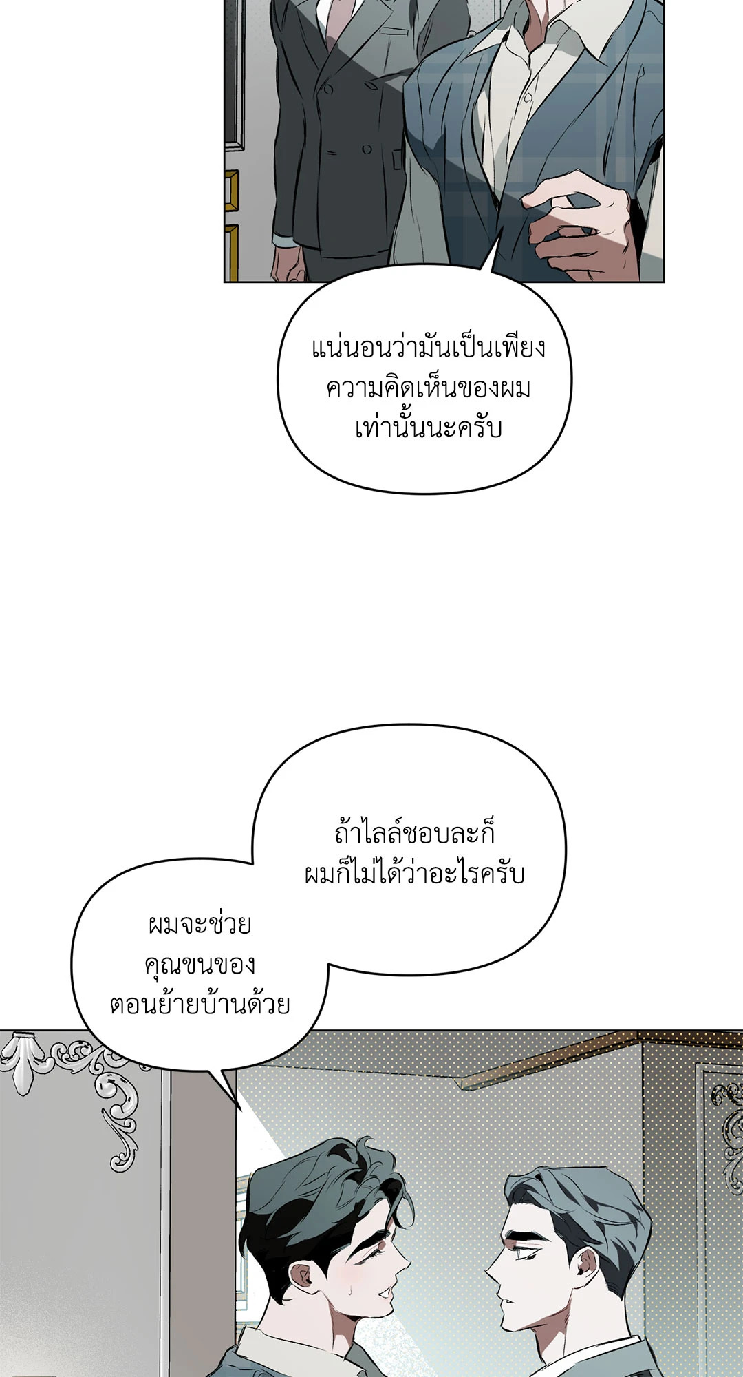 หน้า 60
