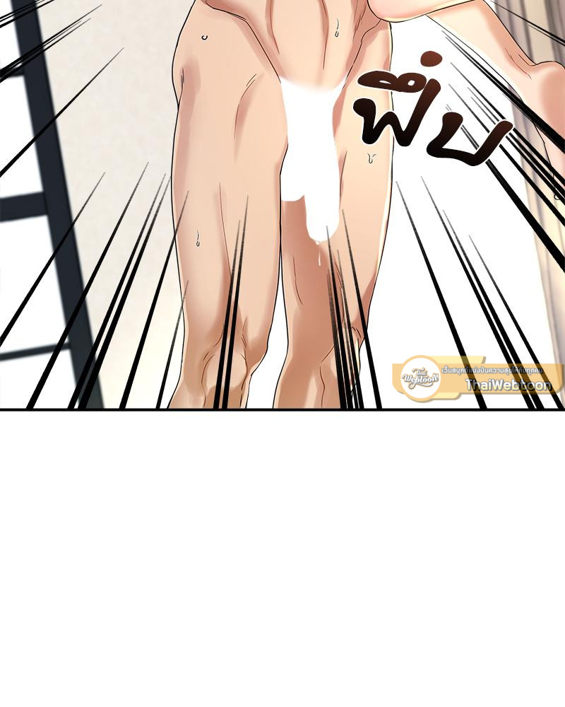 หน้า 117
