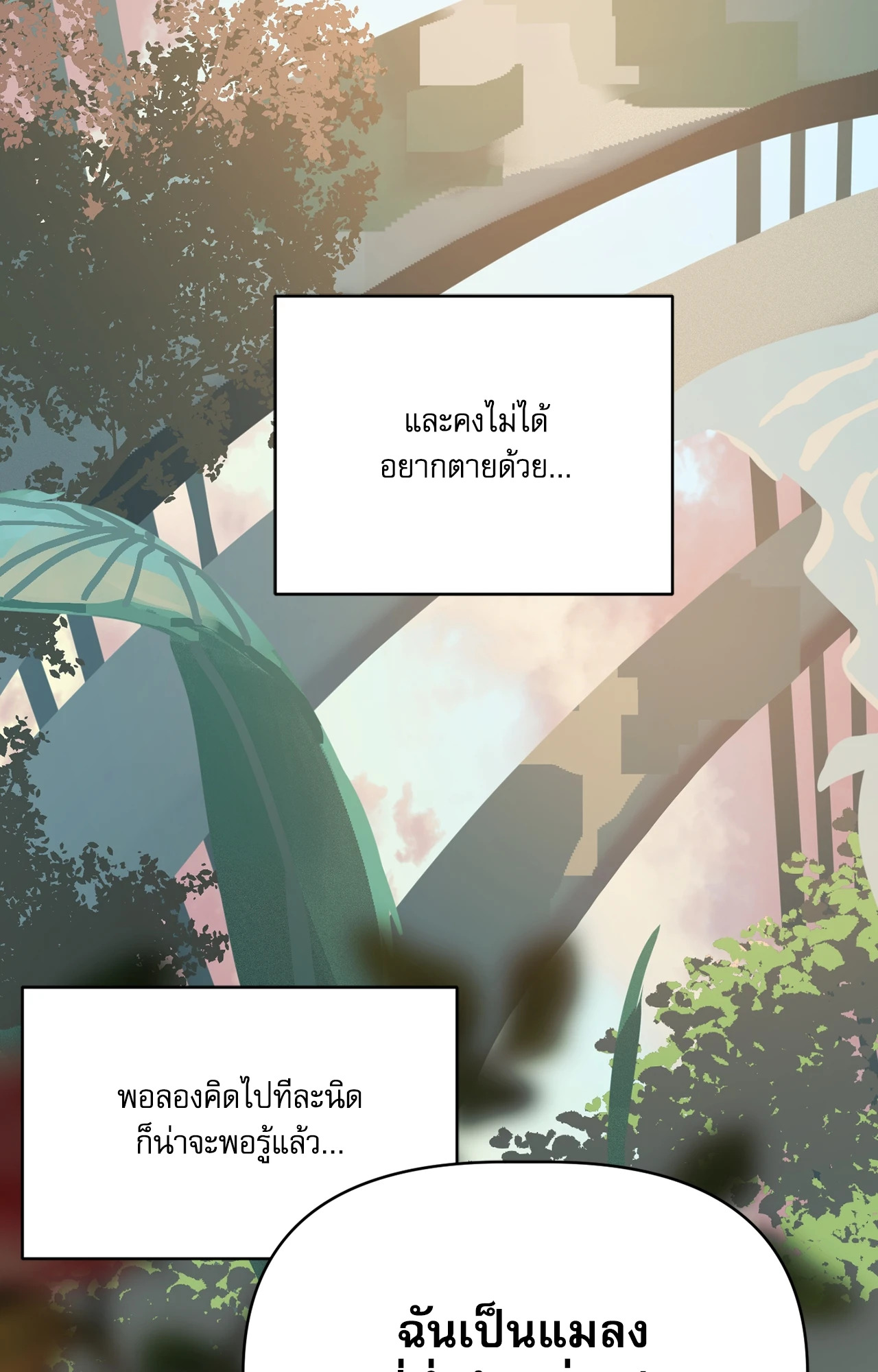 หน้า 97