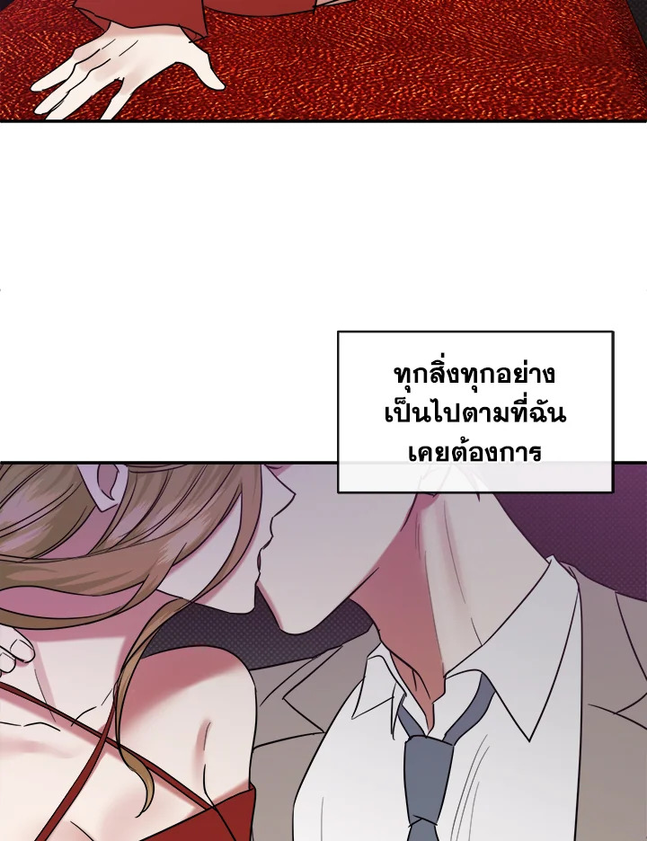 หน้า 82