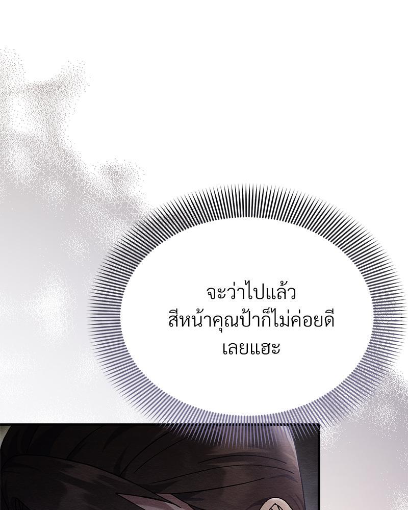 หน้า 80