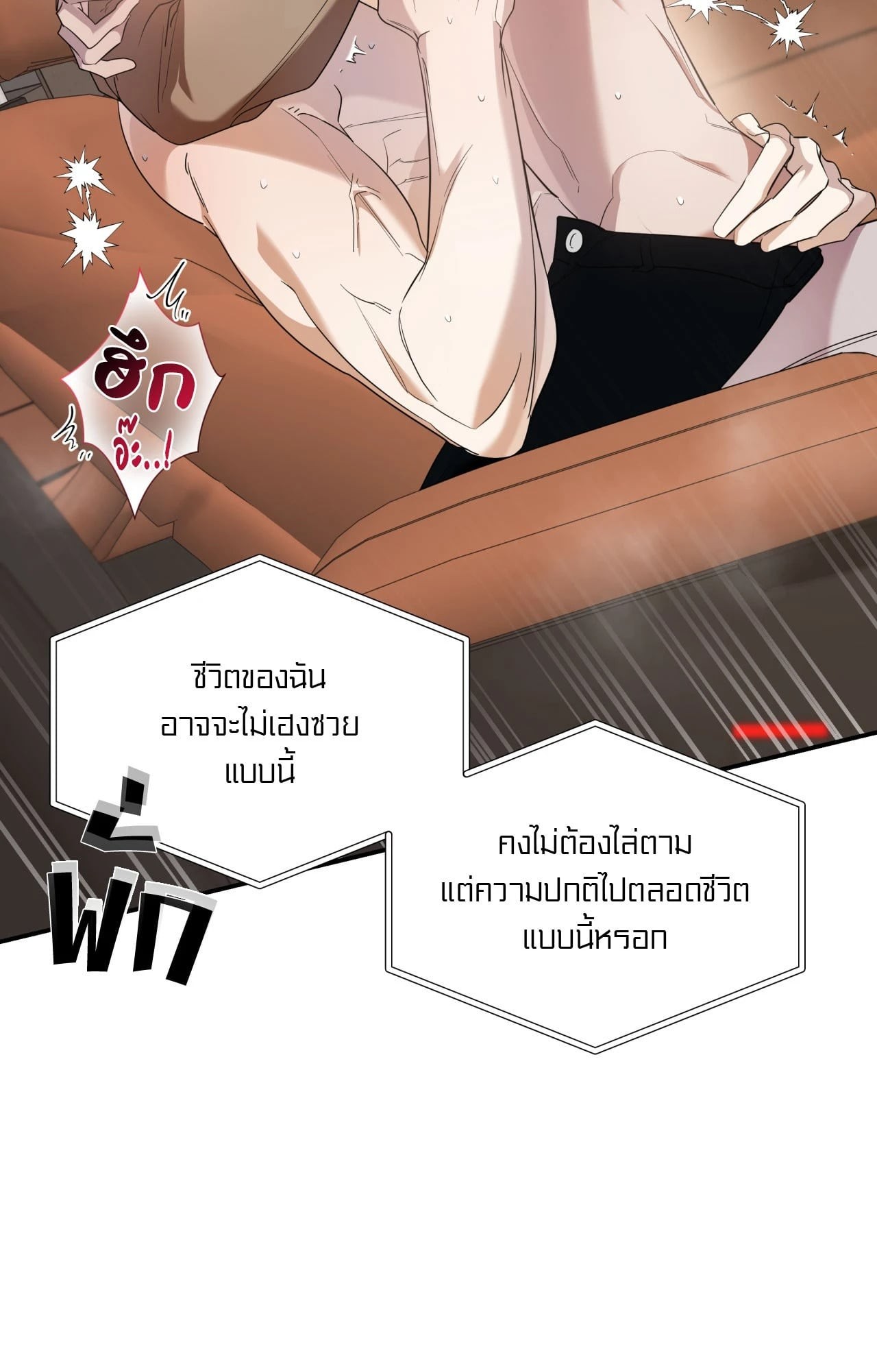 หน้า 96