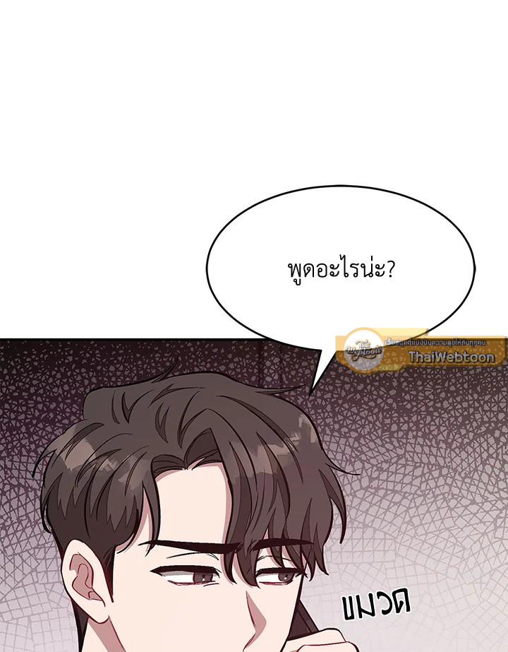 หน้า 78