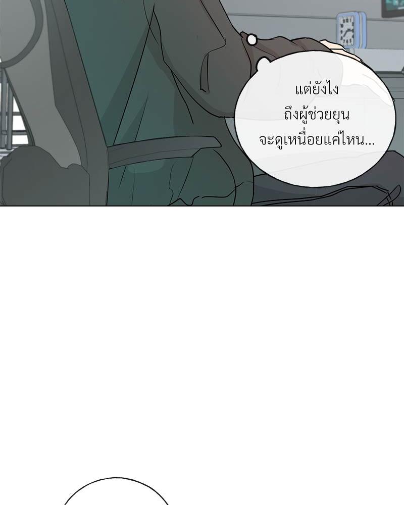 หน้า 83
