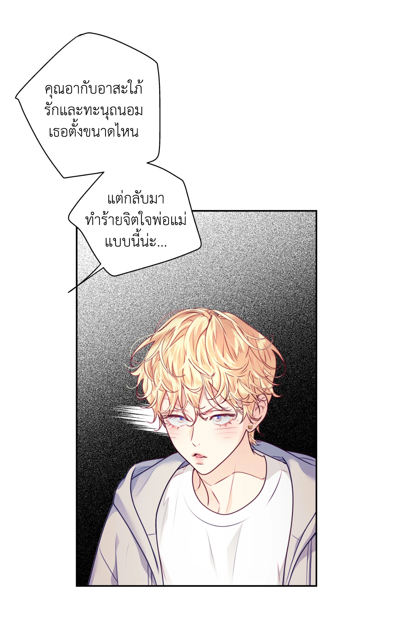 หน้า 58