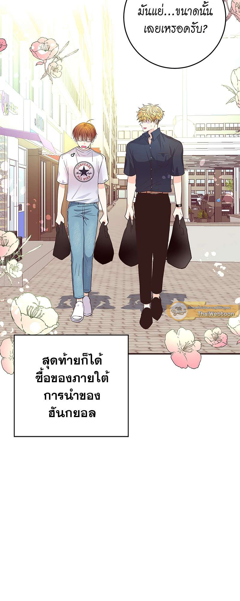 หน้า 54