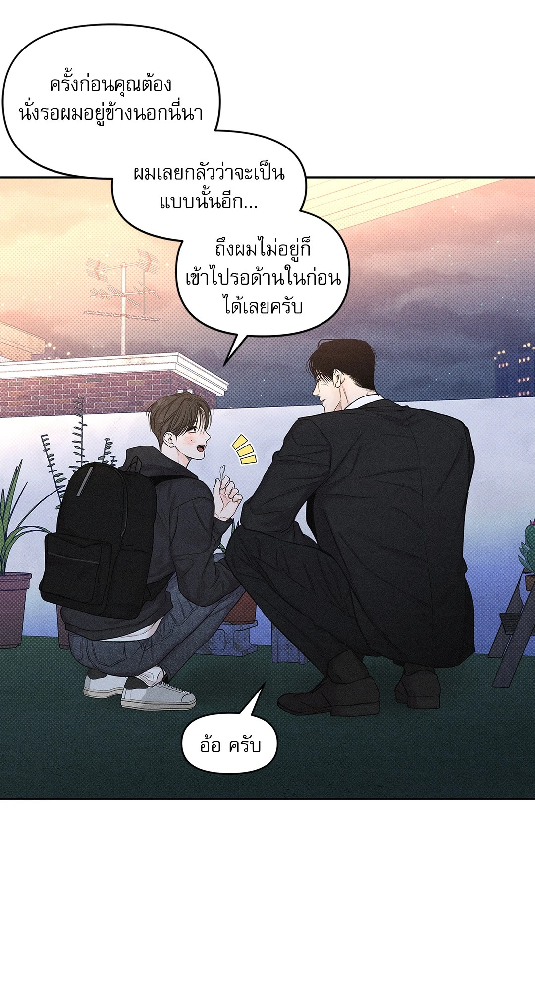 หน้า 45