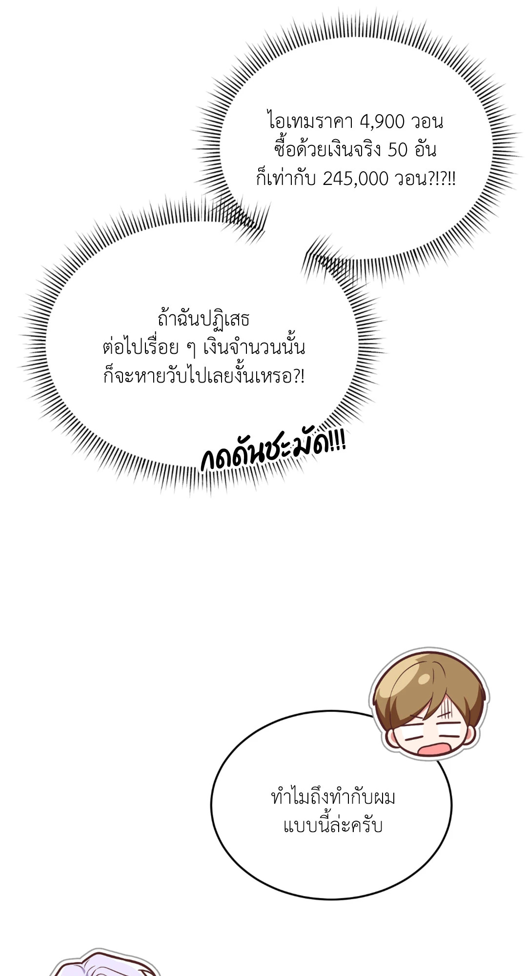 หน้า 60