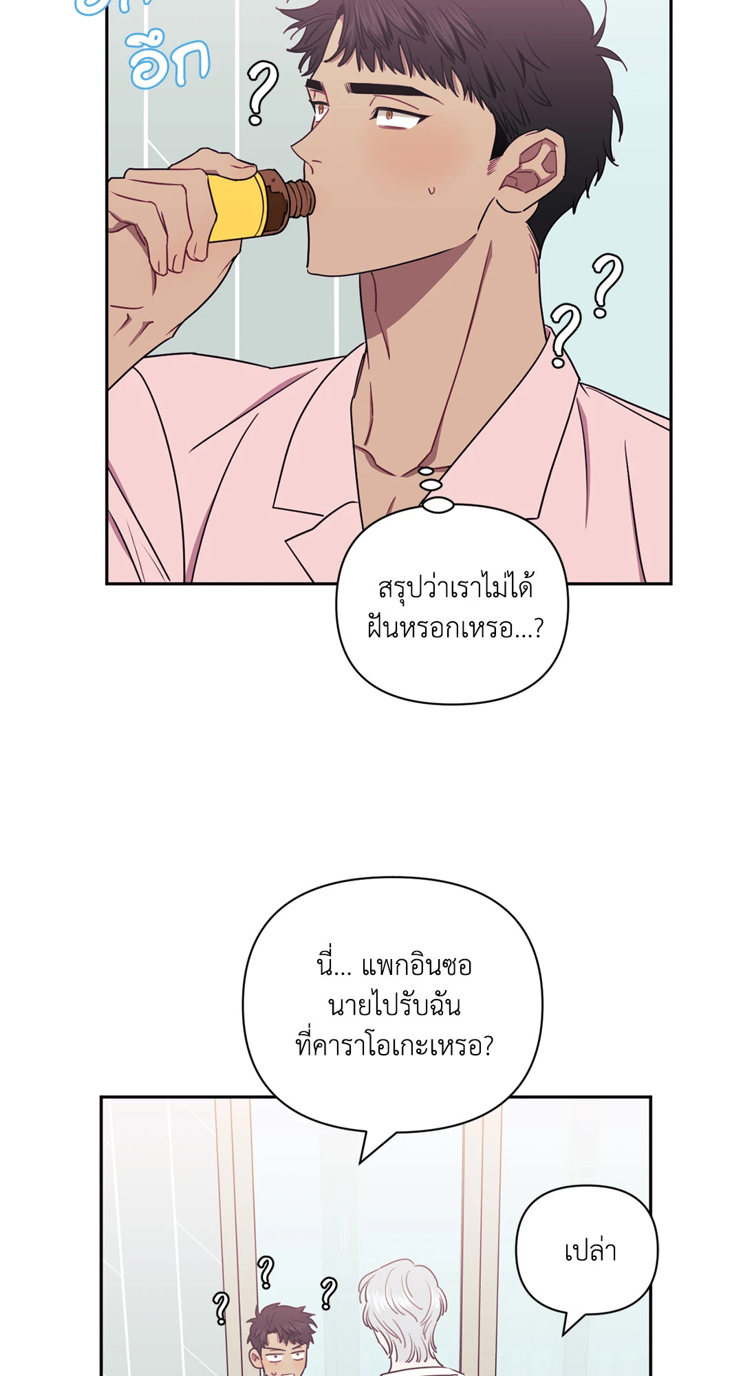 หน้า 27