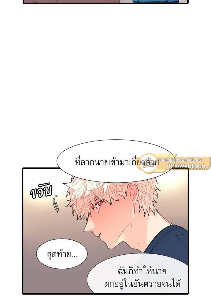 หน้า 51