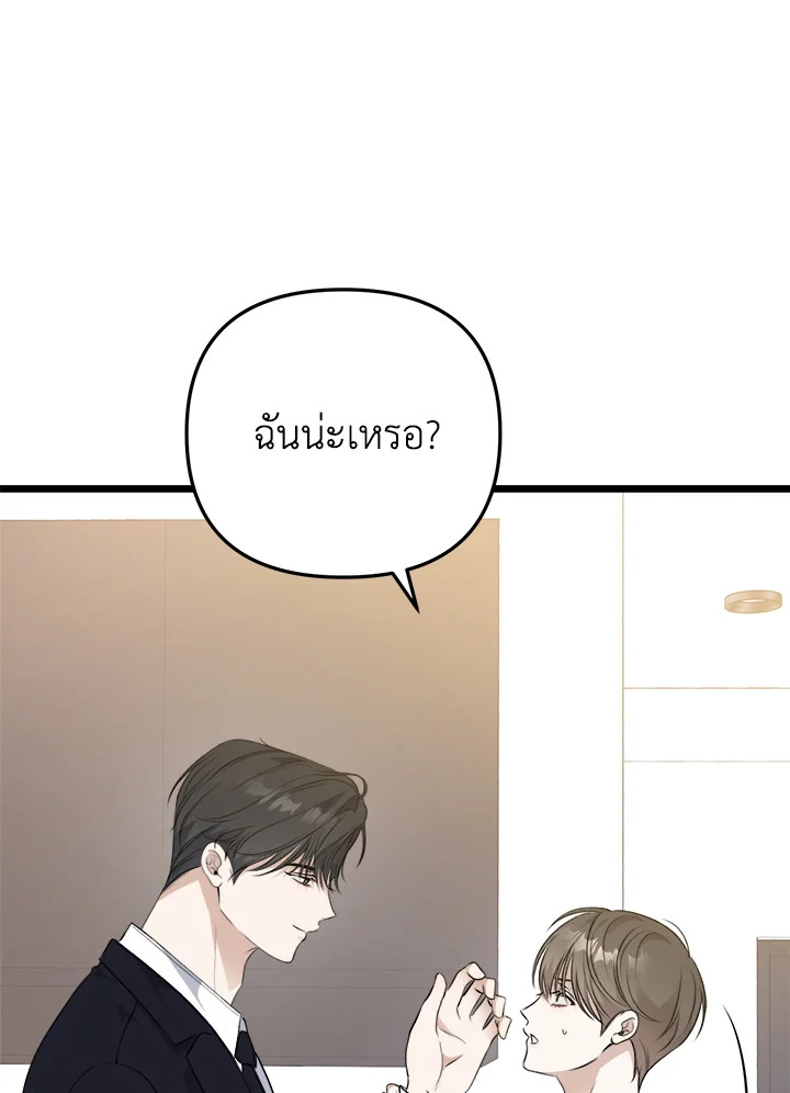 หน้า 98