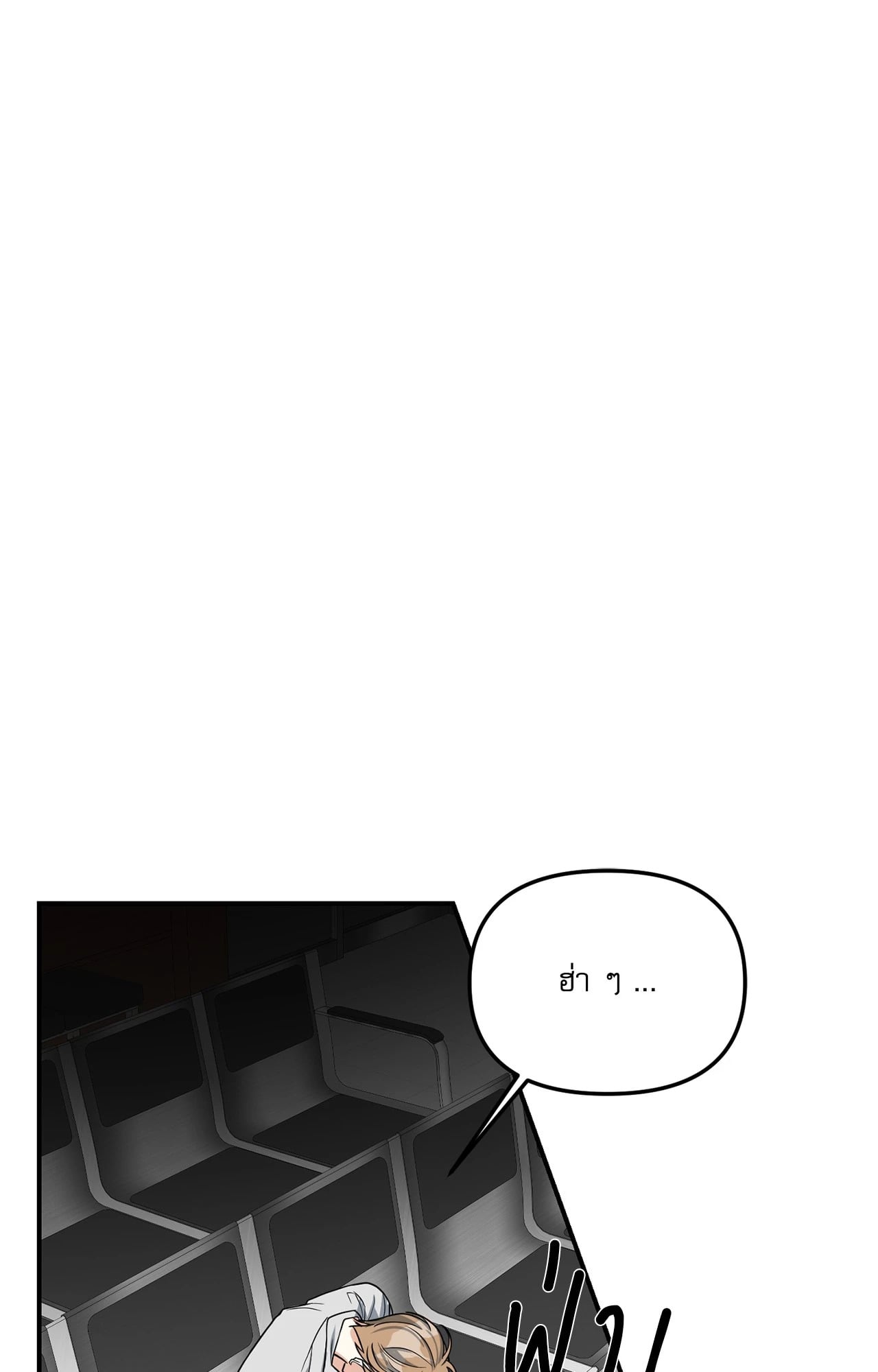หน้า 106