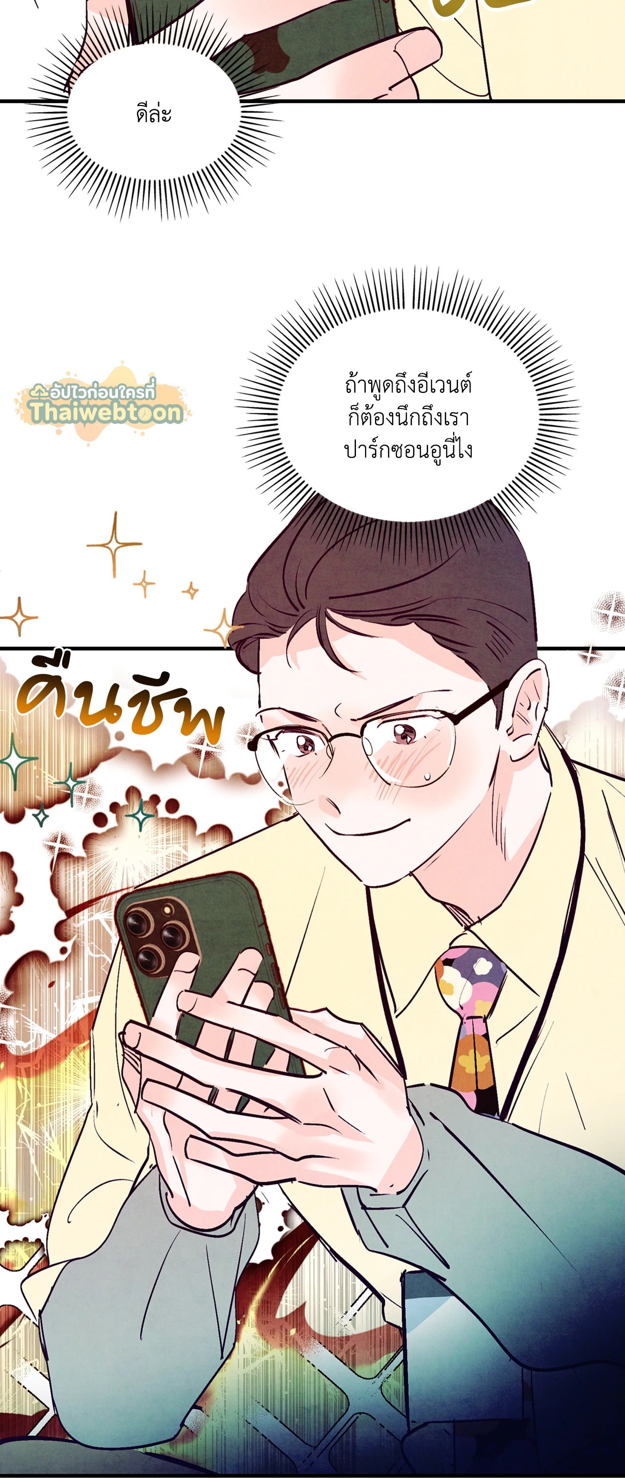 หน้า 28