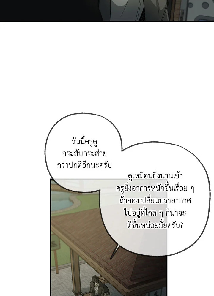 หน้า 60