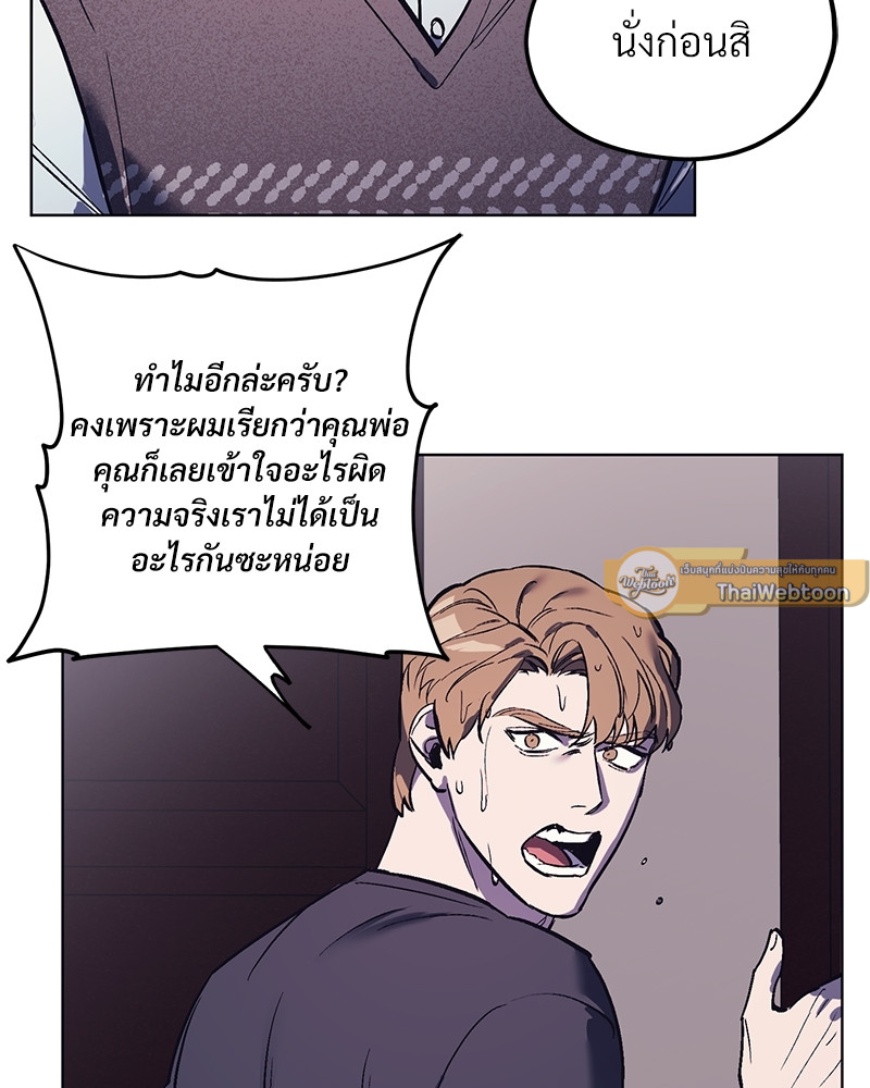 หน้า 71