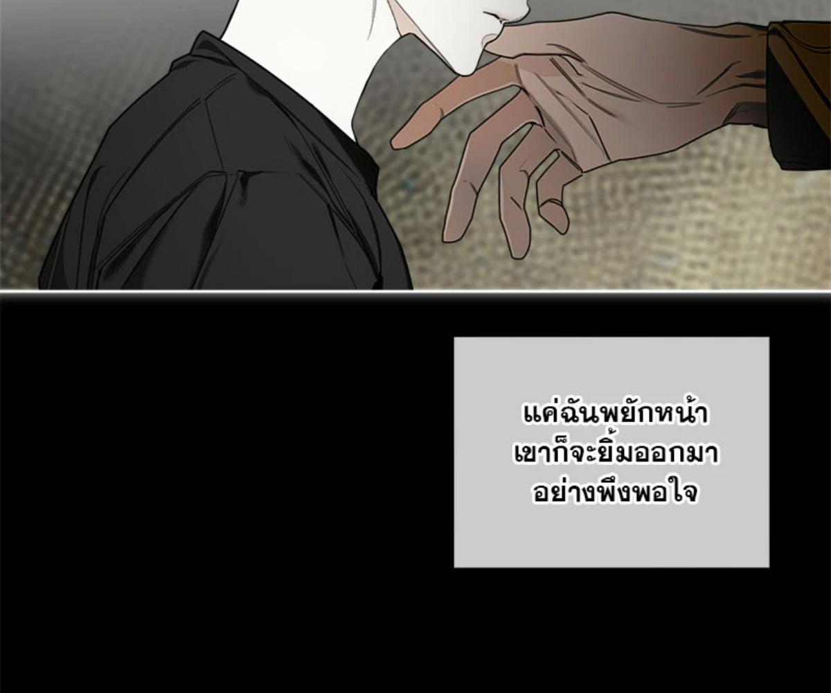 หน้า 80