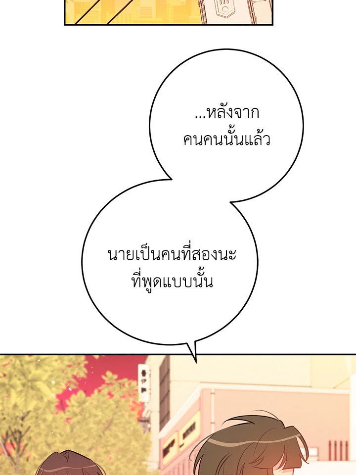 หน้า 91