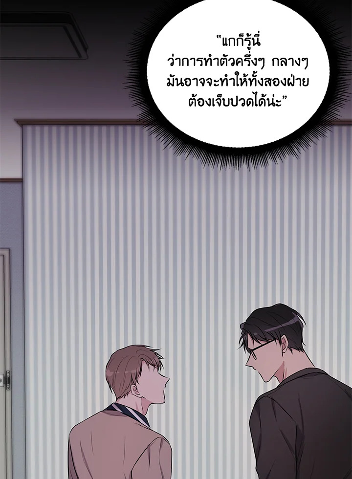หน้า 69