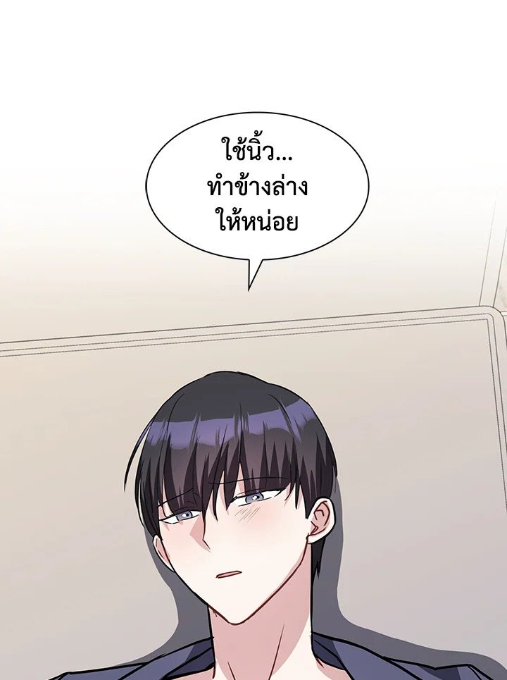 หน้า 86